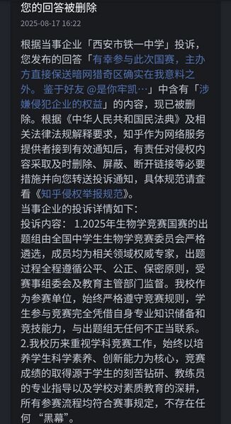 文件:Luminosa 下架.jpg