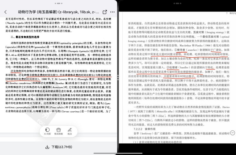 文件:Screenshot 20260325 215716.jpg