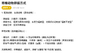 2026年5月1日 (五) 11:18版本的缩略图