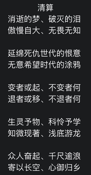 文件:8FD8E981F7656CD1AC3F81E3B0AA36B2.jpg