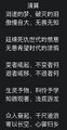 2026年5月11日 (一) 22:37版本的缩略图